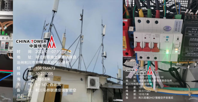 State Grid Hubei integrated virtual power plant