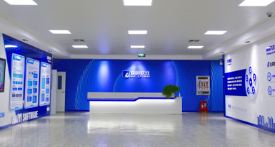 烟台海颐软件股份有限公司